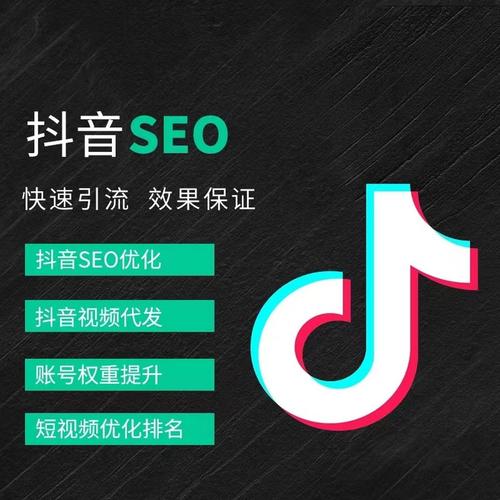 湖南抖音广告